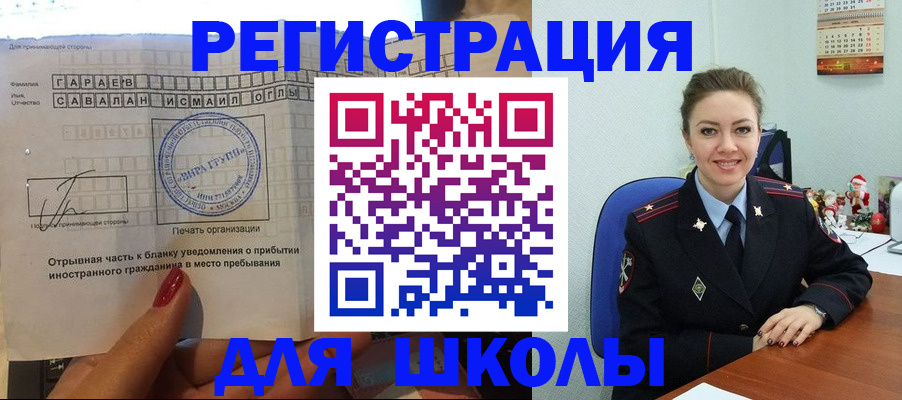 пропишу в квартире в Стрежевом
